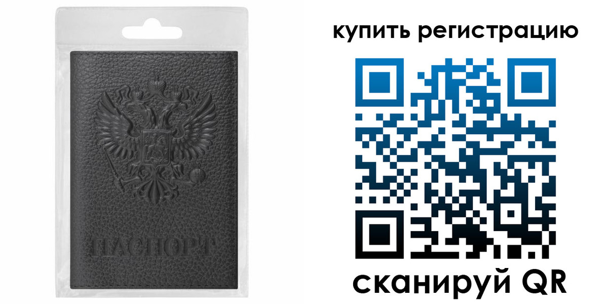 прописка иностранных граждан в Елабуге